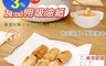 生活市集 2.0折! - FaSoLa 一紙多用食品吸油紙50張/包、去浮沫吸油膜12張/包
