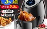 科帥 6.8折! - 5.5L氣炸鍋 AF602D