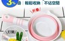 生活市集 3.3折! - 可掛式摺疊收納水杓 杓子/壁掛式/盥洗用品/洗澡