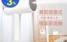 NICONICO 8.2折! - 美型摺疊式噴氣掛燙機(NI-MH926)