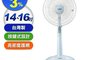 華冠 7.5折! - 高級立扇 電風扇 14吋 16吋 BT-1499 BT-1690