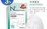 Neogence 霓淨思 6.5折! - 面膜任選 6片/盒 保濕/亮白/淡斑