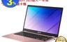 ASUS 華碩 10.0折! - E410MA 14吋輕薄筆電