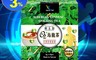 新鳳鳴 4.9折! - 機能保健飲品刺五加人蔘O2烏龍茶