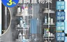 生活市集 6.0折! - 頂天立地不鏽鋼置物架 浴室收納/廚房收納/收納架/牆角架/衛浴收納