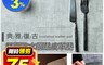 生活市集 4.4折! - 典雅復古雙面防水隔熱皮革墊 43x30cm 淺灰色/咖啡色/深灰色