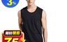 品麝士 4.4折! - 男口袋寬肩背心 男背心、男性上衣/無袖背心