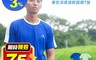 聖伯納 7.5折! - 單色速乾排汗衫 淺綠/深藍 (M-3XL)