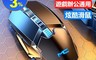 生活市集 5.7折! - 4段DPI電競有線滑鼠 機械式滑鼠 電競滑鼠 (可軟體編輯 帶呼吸燈)