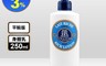 L’Occitane 歐舒丹 7.3折! - 乳油木保濕身體乳 平行輸入 (250ml/瓶)