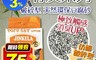 生活市集 7.0折! - 竹炭天然環保豆腐砂 破碎型 寵物 貓咪專用 除臭 活性碳粉 (2.3kg/包)