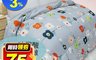生活市集 7.7折! - 玻尿酸可水洗纖維被/棉被/被子/寢具