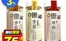 久美子工坊 7.6折! - 有機調料粉 辣椒粉/香菇粉/蒜粉任選 (采園有機認證天然食材)