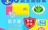 景岳生技 10.0折! - 敏亦樂APF益生菌膠囊-90粒(低溫寄送)