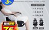 生活市集 8.2折! - 8V可躺人體工學電腦椅 可躺式 護腰靠墊 透氣網布 乳膠座墊(白色/黑色)