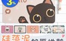 生活市集 5.7折! - 硅藻土加厚地墊
