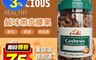 Dan-D Pak 丹帝 7.0折! - andi鹹味帶皮腰果(450g/罐)