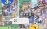 Nintendo任天堂 9.1折! - Switch符文工廠5遊戲片 中文版(贈卡夾盒)