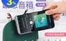 生活市集 4.9折! - 小鹿造型 手機擴音器(粉/籃/綠/黑) 多功能音箱/喇叭