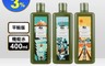 品木宣言 Dr. WEIL 7.8折! - 青春無敵光潤機能水400ml 首爾/濟洲/曼谷限定
