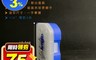 生活市集 8.0折! - 台灣製14件棘輪扳手套筒組/工具組