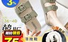生活市集 6.1折! - 優雅雙帶扣厚底涼拖鞋 U1A1040  (拖鞋/涼鞋/休閒鞋)