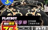 PLAYBOY 8.2折! - 兩用被床包組 雙人/加大/特大床包+枕套+兩用被+小抱枕