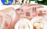 生活市集 5.9折! - 鮮甜大隻澎湖冰卷 200g/隻