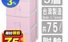 生活市集 7.6折! - MIT多層附輪整理收納箱(三層、四層、五層) 置物箱/衣物收納/廚房收納/抽屜式
