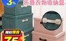 生活市集 5.6折! - 加厚可推疊牛津布收納箱(18L、30L、45L、60L) 衣物收納/玩具收納