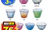日本津輕 7.5折! - 手作清酒杯50ml(10款) 職人手作/杯具/玻璃杯