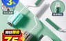 生活市集 2.9折! - 360度無死角旋轉洗杯刷 長柄設計 瓶子 奶瓶 杯子 刷洗清潔 毛刷 縫隙