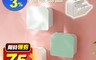 生活市集 4.2折! - 多功能壁掛式翻蓋收納盒 快速安裝 節省空間 隱藏式設計 優雅白/棉花粉/淺茶綠