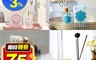 韓國SENTIMENTAL 4.4折! - 室內擴香瓶4入120ml 李昇薰/香氛/除臭