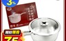 Top Chef 頂尖廚師 7.5折! - 304不鏽鋼單把深型雪平鍋+創意廚房刻度勺