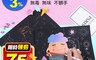 生活市集 5.8折! - DIY手工藝術刮刮畫 勞作/插畫/塗鴉/兒童繪畫/繪畫玩具
