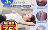 生活市集 5.8折! - EVA腰頸椎按摩支撐墊 幫助放鬆 釋放疲勞 指感按壓 緩解疼痛 弧形牽引