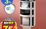 生活市集 5.9折! - 可疊式免釘鑽防水紙巾收納盒 附香薰精油棒 防滑卡槽 衛浴收納 自由疊加