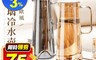 Incare 6.6折! - 北歐風耐冷熱玻璃冷水壺1800ml A3539