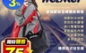 飛銳fairrain 7.2折! - 安全帽防水背袋 收納袋/置物袋/大容量/購物袋