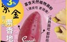 Lora’s Kitchen 5.2折! - 紫金紅皮栗香地瓜500g/包