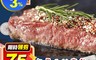 生活市集 6.2折! - 中秋純牛烤肉牛排肉片箱
