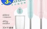 KINYO 8.1折! - 輕量美型手持調理棒 調理杯 600ml 藍/粉(JC-17)