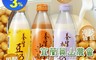 生活市集 6.1折! - 養生豆奶/米奶/杏仁奶(250ML/瓶