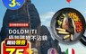 義大利 domo 8.2折! - 礦物不沾鍋 人體工學 底部蜂巢狀 流線型鍋身 多尺寸任選