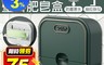 BLADE 5.0折! - 壁掛肥皂盒(白、綠) 免鑽孔/無痕貼安裝/翻蓋式/可掛鉤