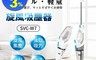 SANSUI山水 7.6折! - 手持直立兩用吸塵器SVC-W7 除塵/1.5Kg輕量/低噪音