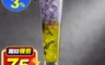 Ocean 6.2折! - Viva啤酒杯420ml