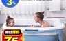 生活市集 7.6折! - 130cm兩用折疊泡澡桶/澡桶靠墊/泡澡軟靠墊/洗澡墊/沐浴墊