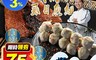 生活市集 7.1折! - 日式蒲燒虱目魚組 虱目魚片140g/片、虱目魚丸200g/包
